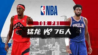 今晚纽卡斯尔备战NBA常规赛，单刀错失细节曝光，目标明确，控场能力受关注